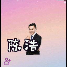 陈浩